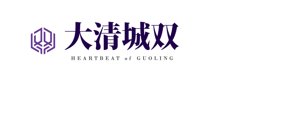 大清城双｜預約專線｜03-470-8877、桃園市中壢區松義三街260號